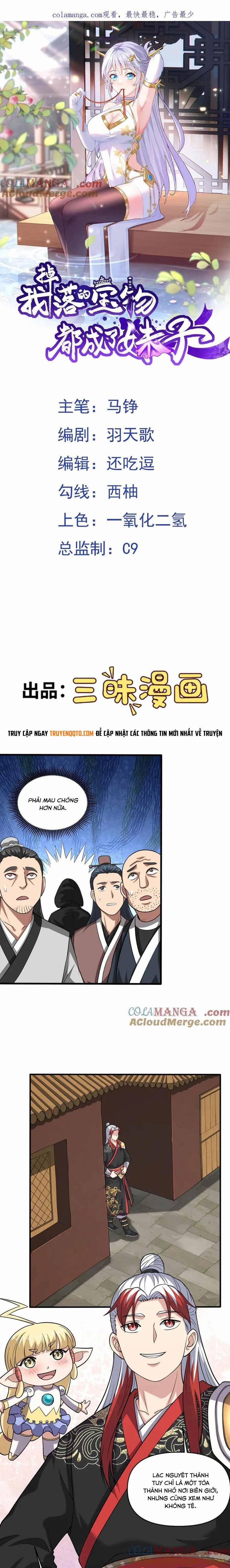 Luyện Khí Chi Thần 119 trang 1