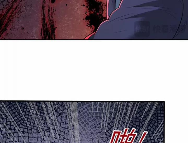 Luyện Khí Chi Thần 123 trang 49