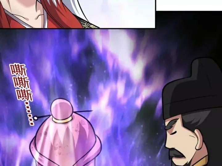 Luyện Khí Chi Thần 124.4 trang 13