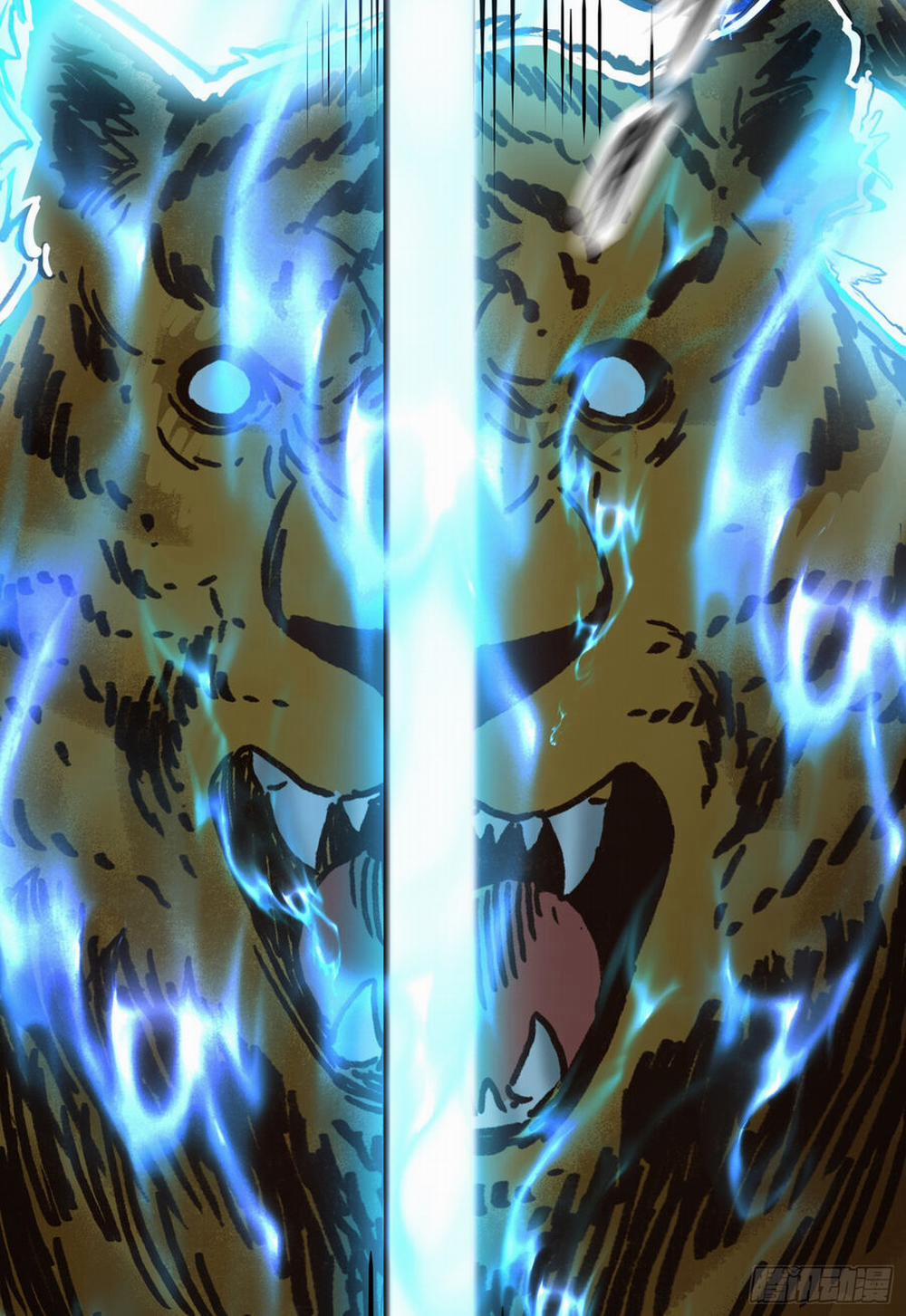 Luyện Khí Chi Thần 4 trang 2