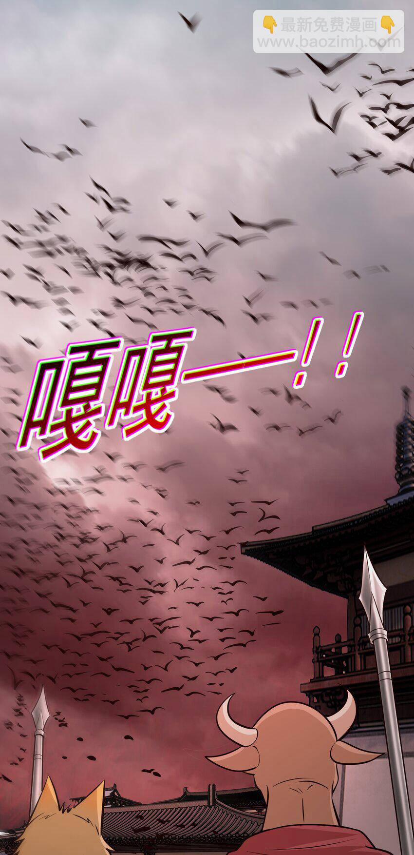 Luyện Khí Chi Thần 43 trang 21