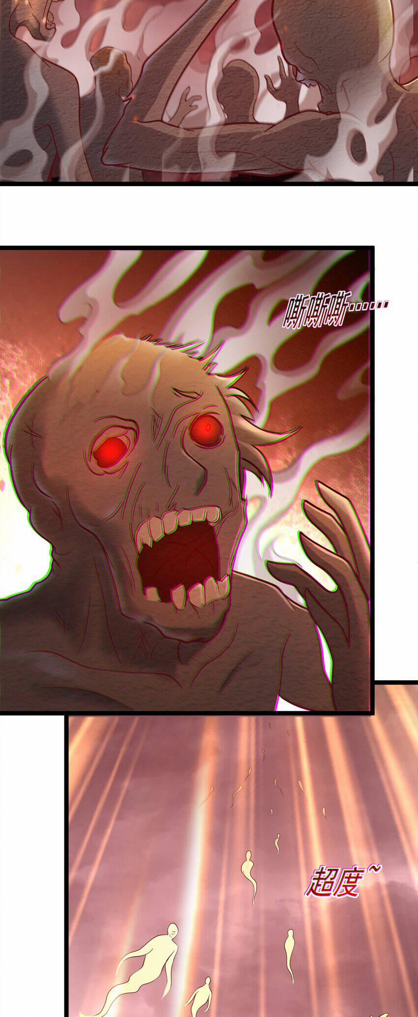 Luyện Khí Chi Thần 44 trang 4