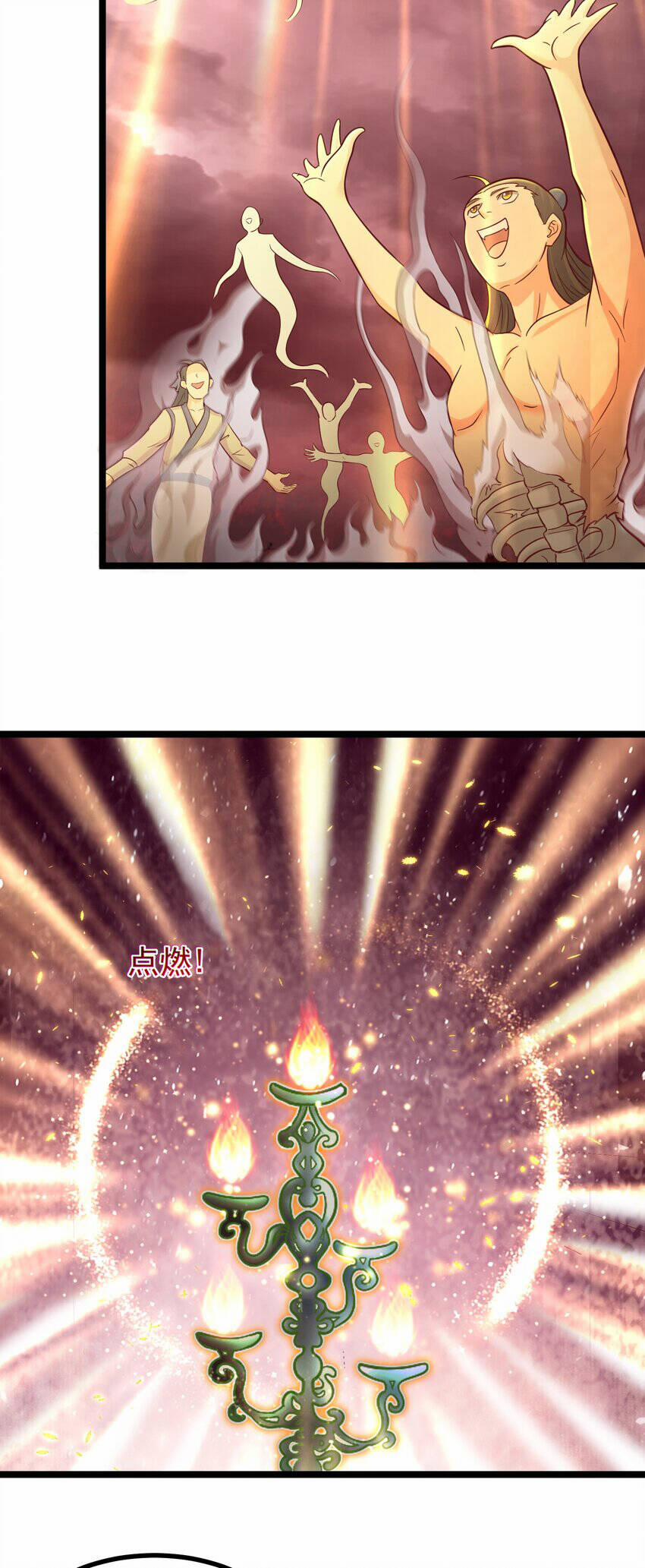 Luyện Khí Chi Thần 44 trang 5