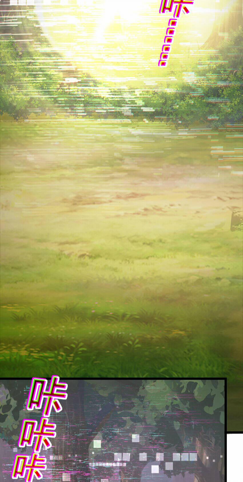 Luyện Khí Chi Thần 45 trang 17