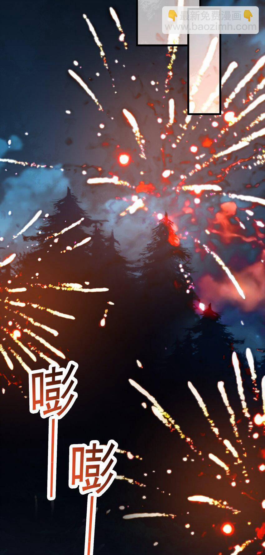 Luyện Khí Chi Thần 46 trang 29