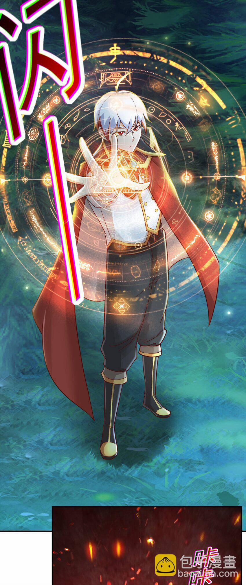 Luyện Khí Chi Thần 48 trang 5