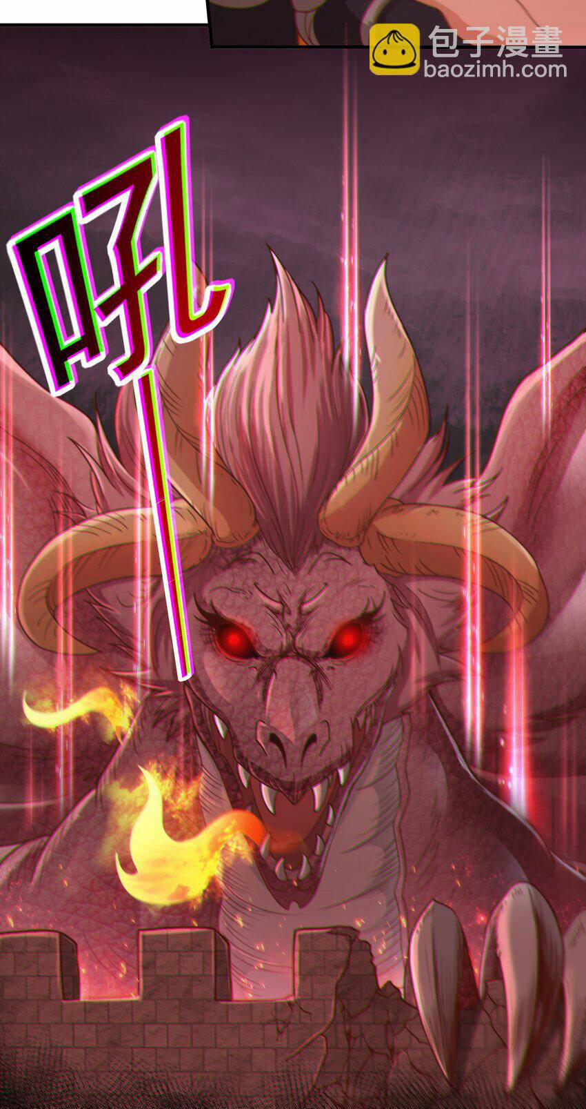 Luyện Khí Chi Thần 50 trang 37