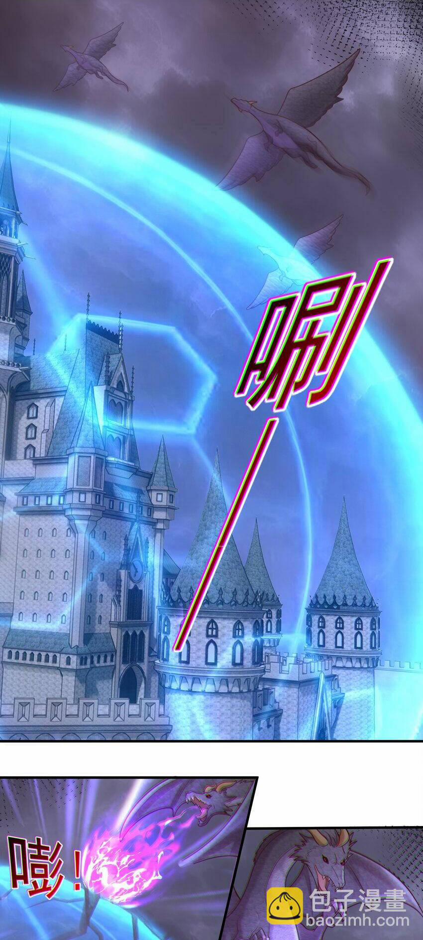 Luyện Khí Chi Thần 51 trang 2