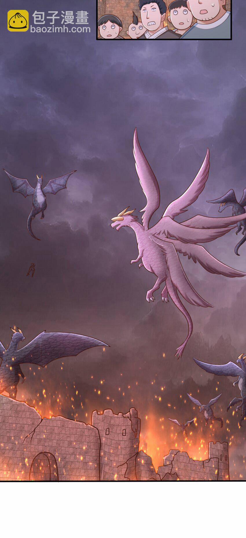 Luyện Khí Chi Thần 51 trang 25