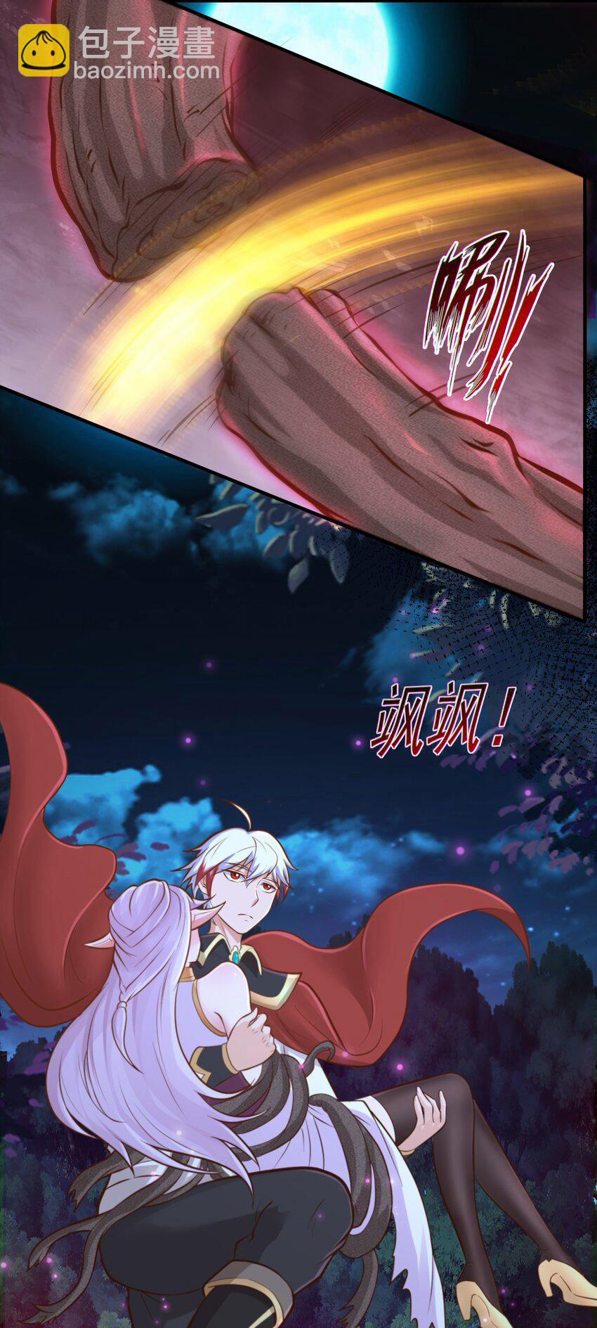 Luyện Khí Chi Thần 53 trang 28