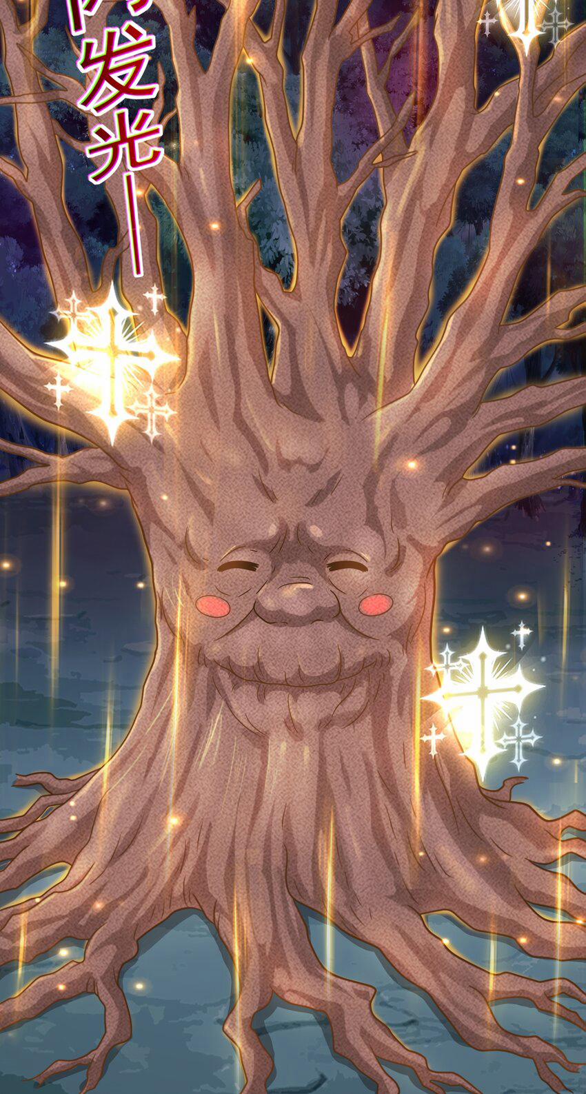 Luyện Khí Chi Thần 53 trang 34