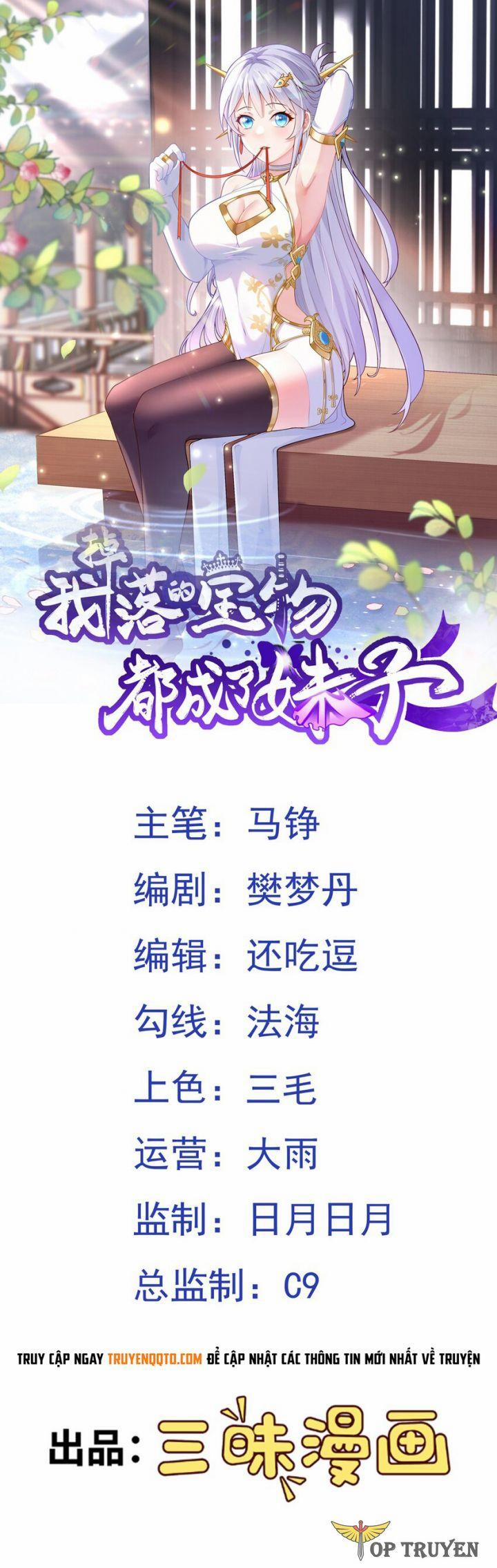 Luyện Khí Chi Thần 54 trang 1