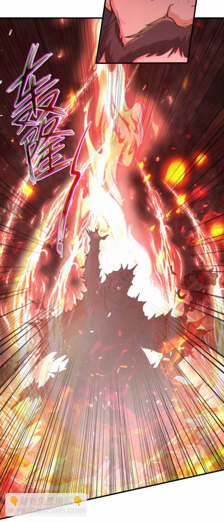 Luyện Khí Chi Thần 54 trang 25