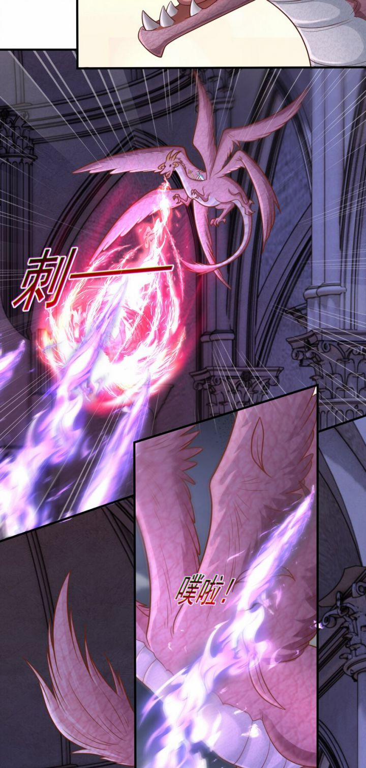 Luyện Khí Chi Thần 55 trang 12