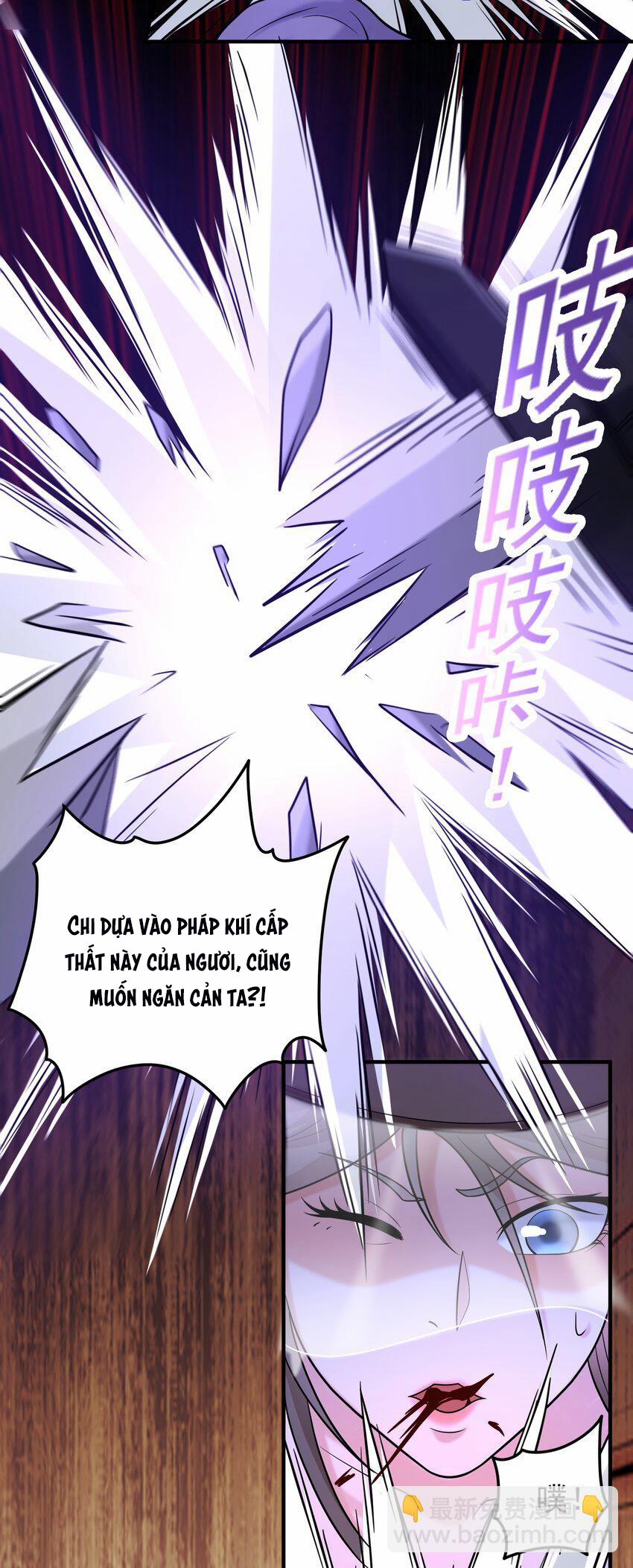 Luyện Khí Chi Thần 58 trang 17