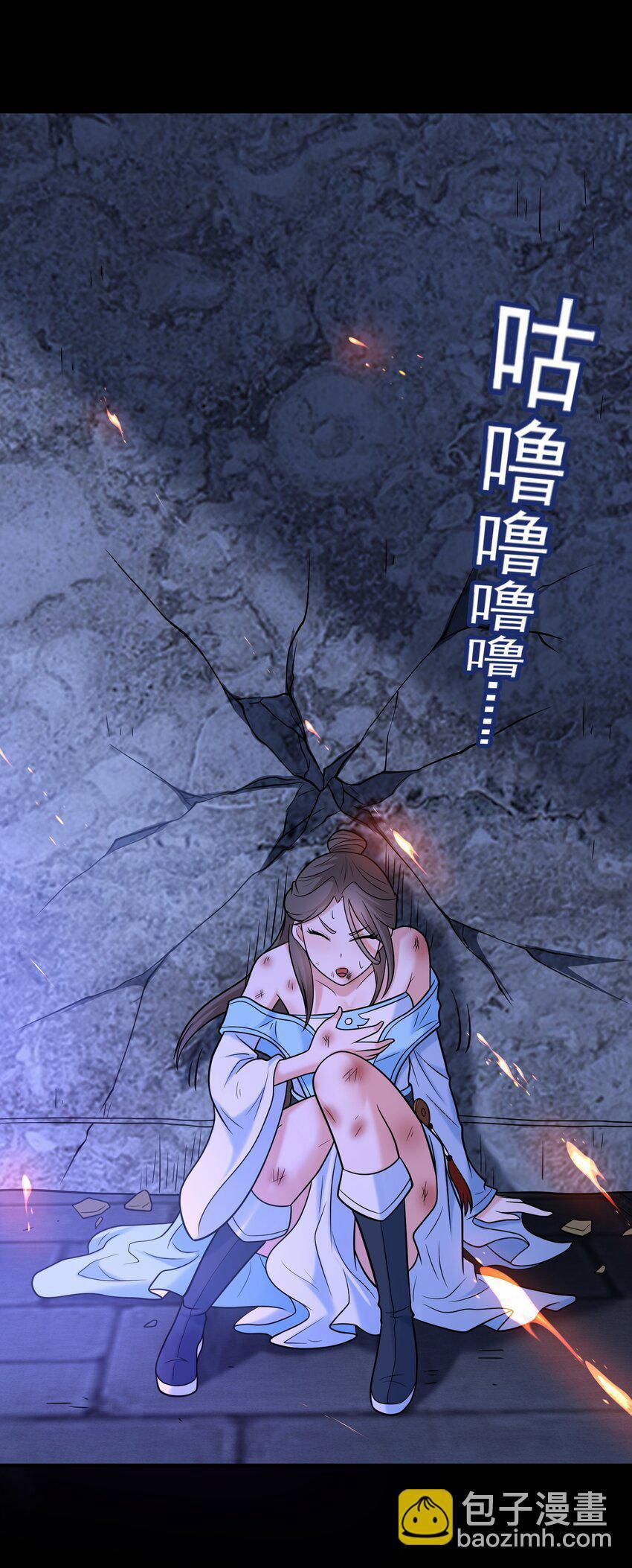 Luyện Khí Chi Thần 58 trang 19