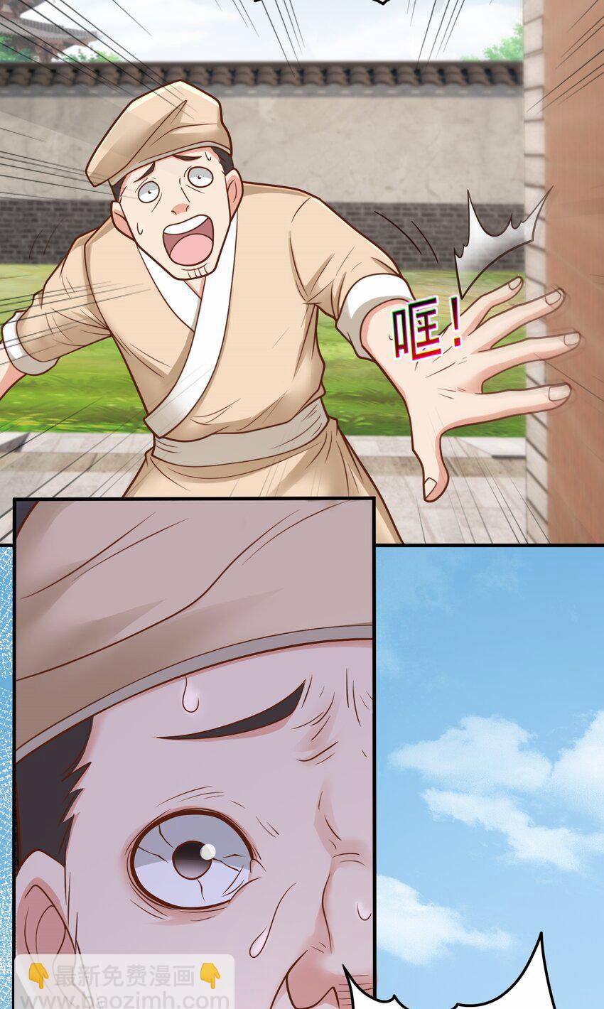 Luyện Khí Chi Thần 59 trang 28