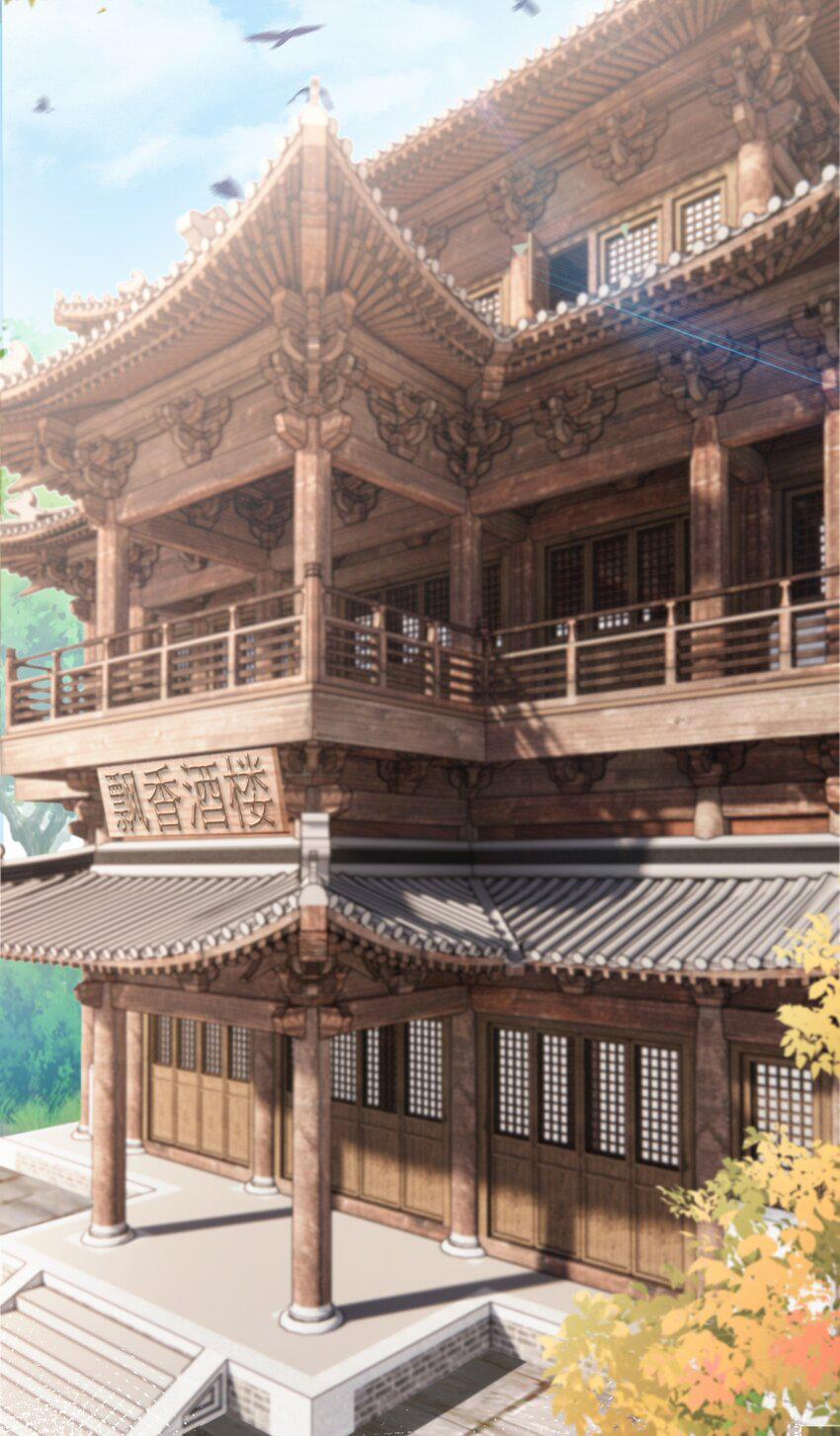 Luyện Khí Chi Thần 59 trang 30