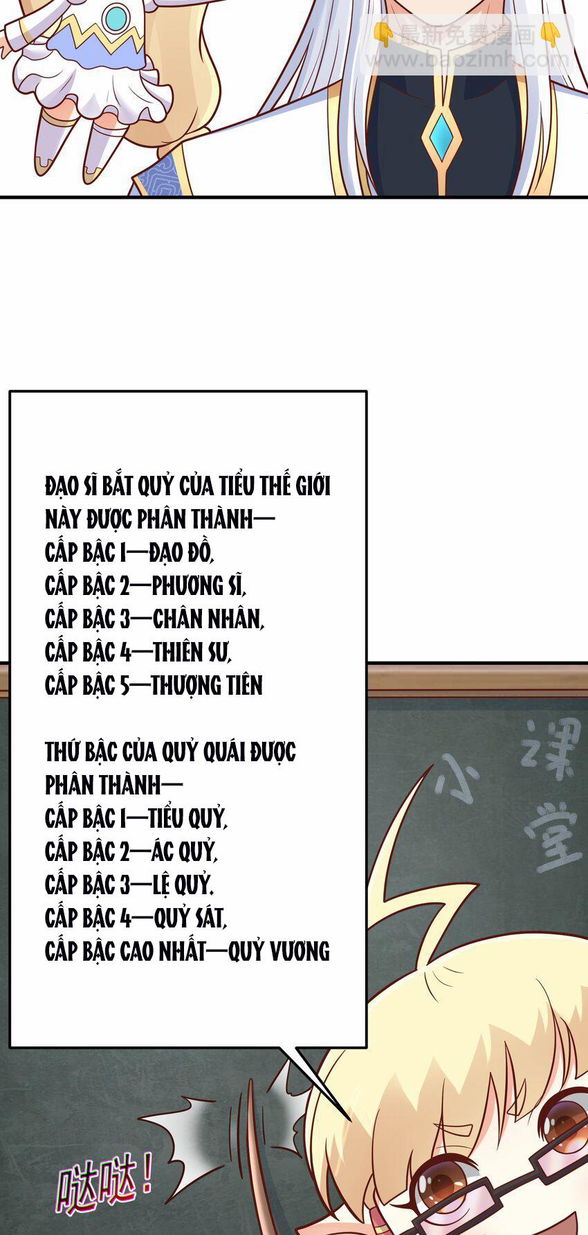 Luyện Khí Chi Thần 60 trang 12