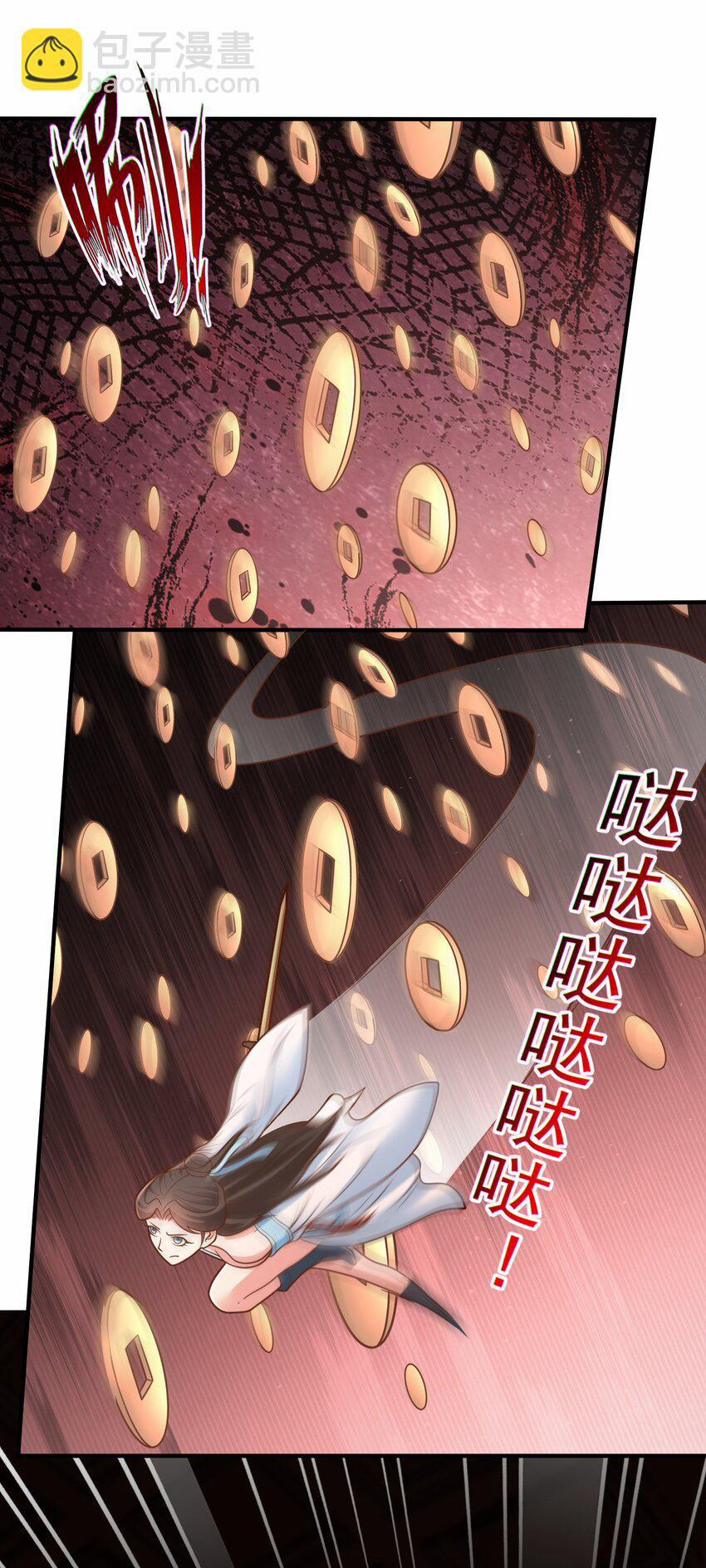 Luyện Khí Chi Thần 60 trang 32