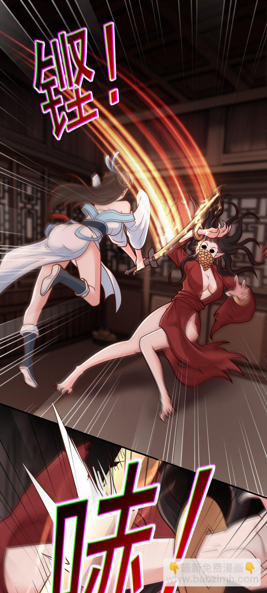 Luyện Khí Chi Thần 60 trang 33