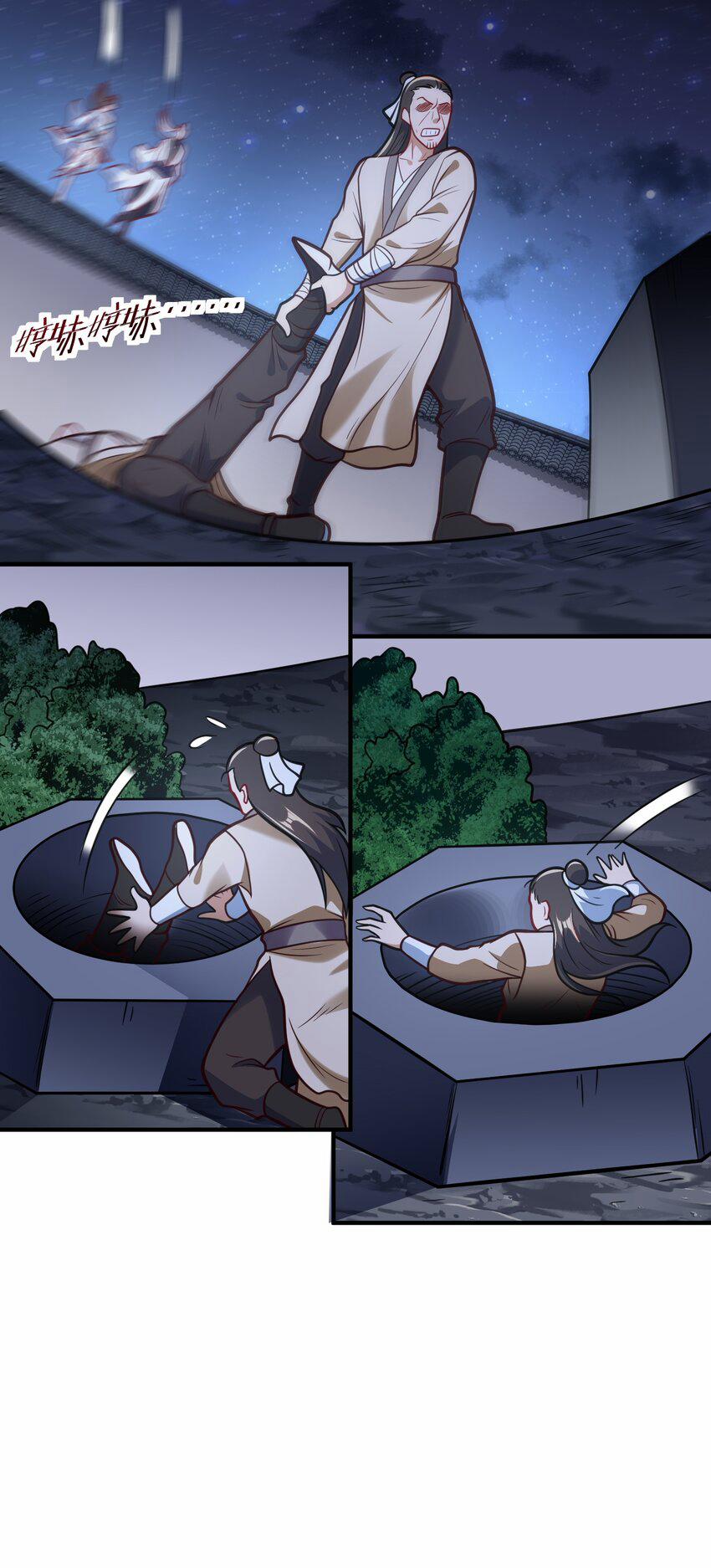 Luyện Khí Chi Thần 61 trang 19