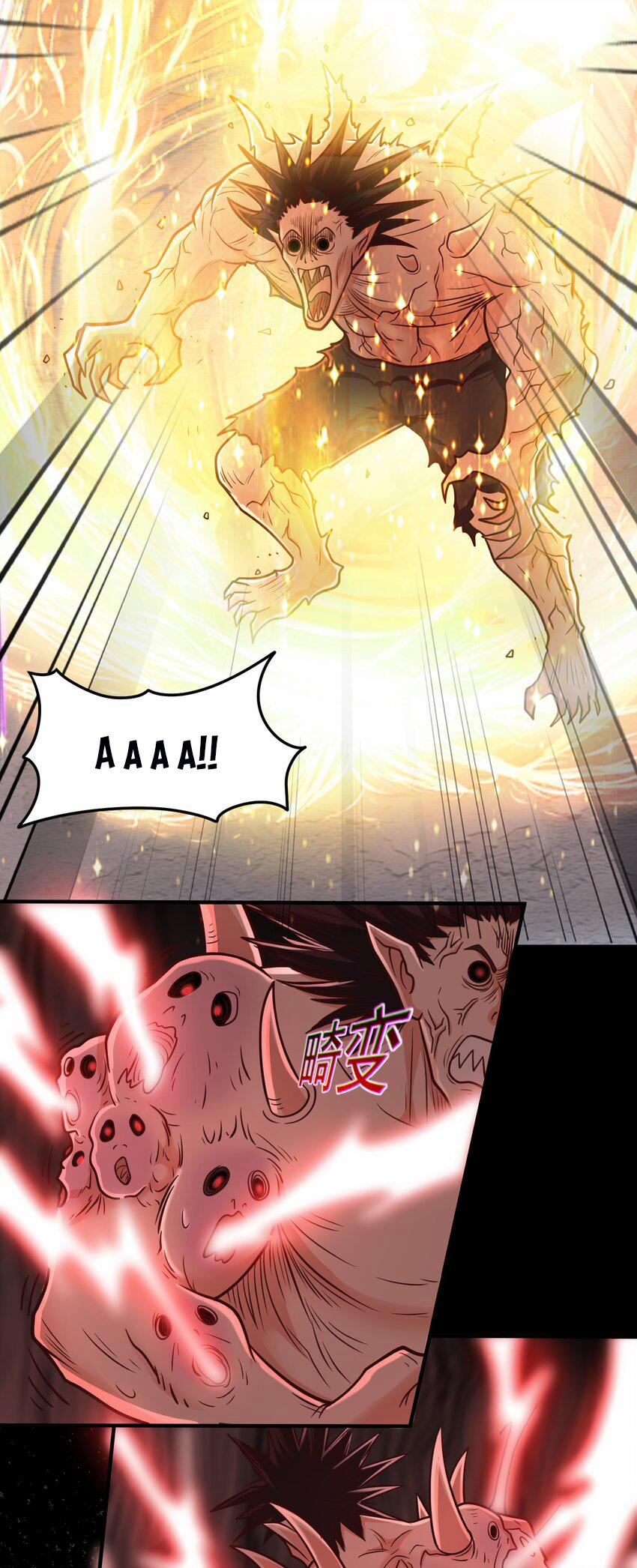 Luyện Khí Chi Thần 62 trang 9