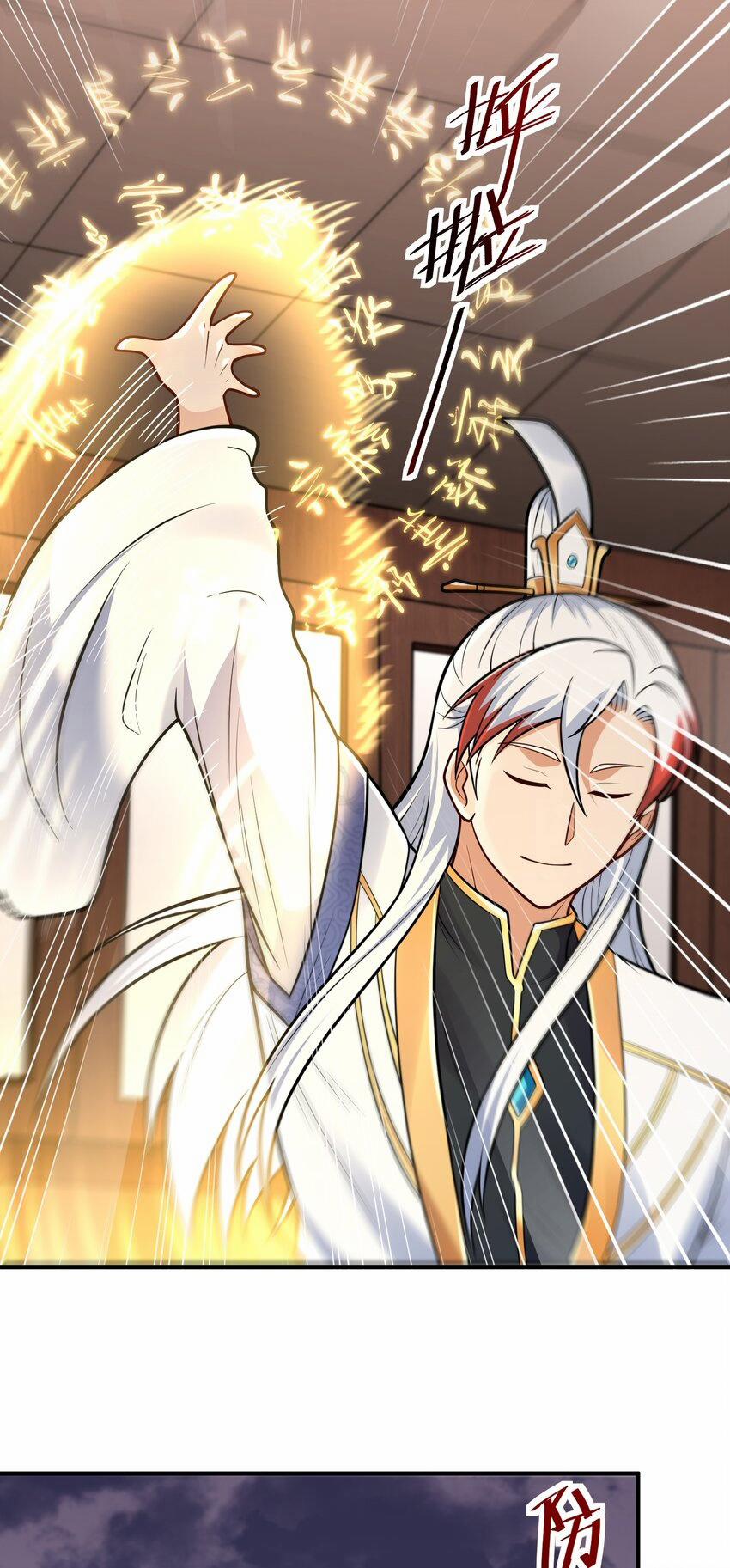 Luyện Khí Chi Thần 63 trang 2