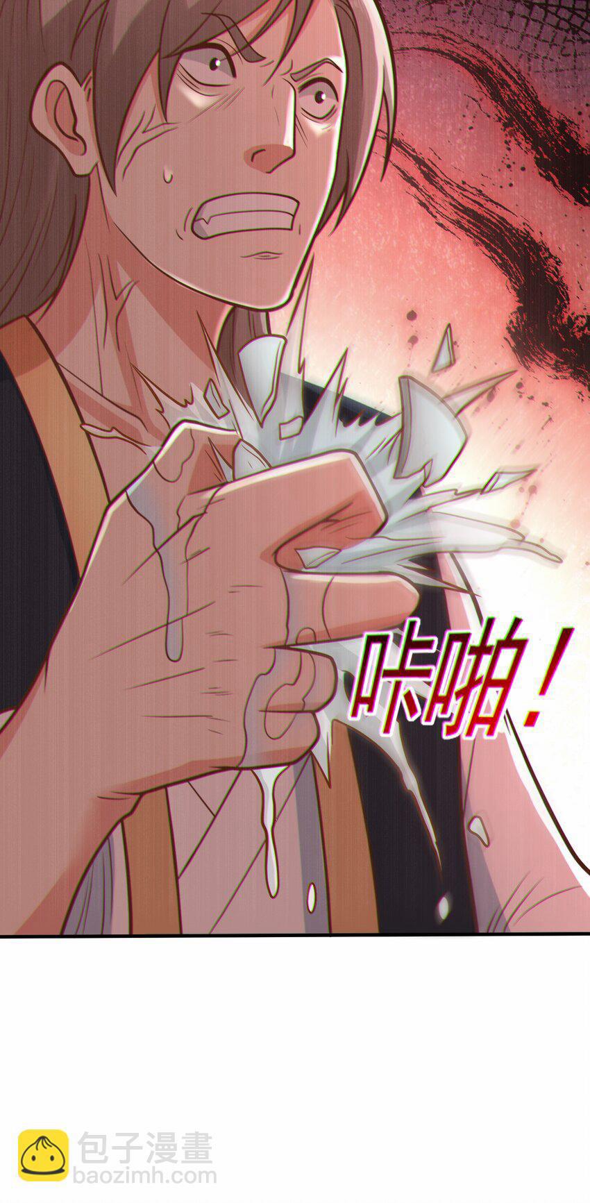 Luyện Khí Chi Thần 64 trang 35