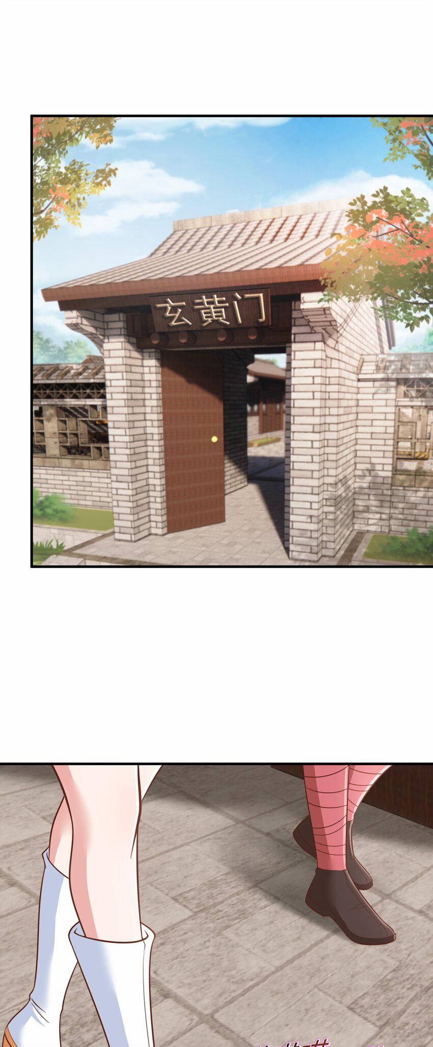 Luyện Khí Chi Thần 64 trang 4