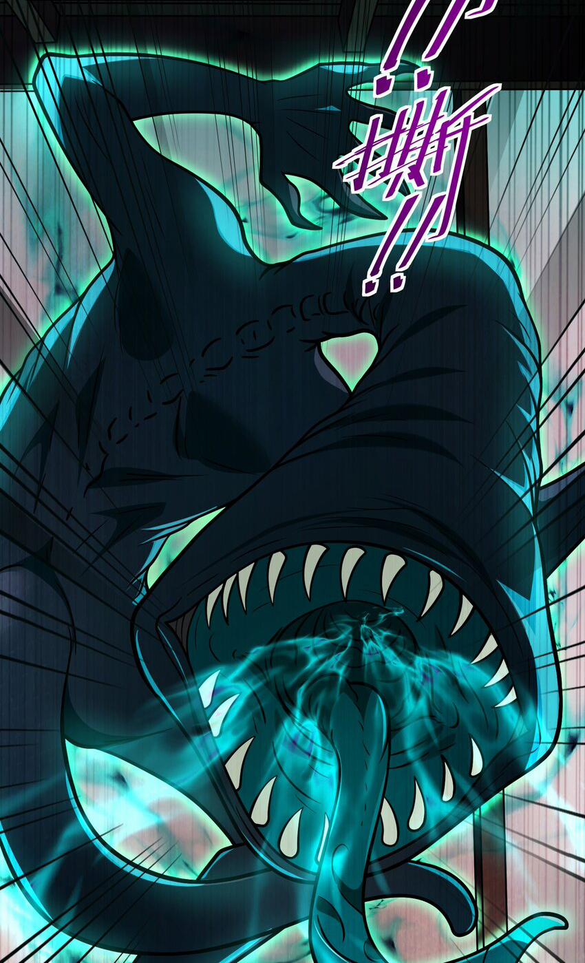 Luyện Khí Chi Thần 65 trang 29