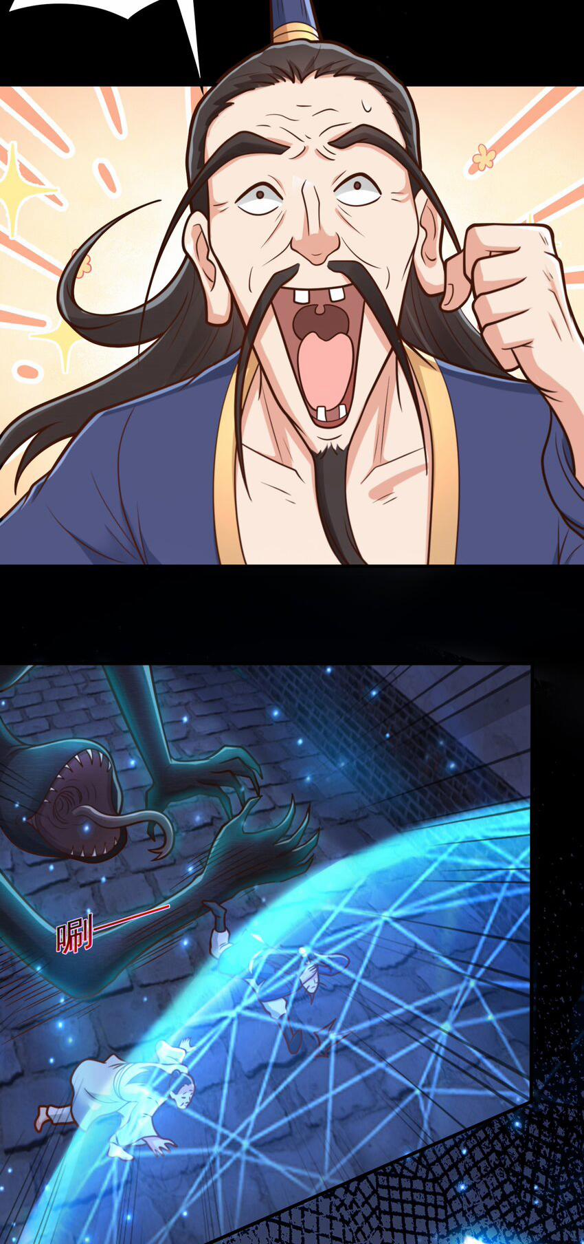 Luyện Khí Chi Thần 66 trang 10