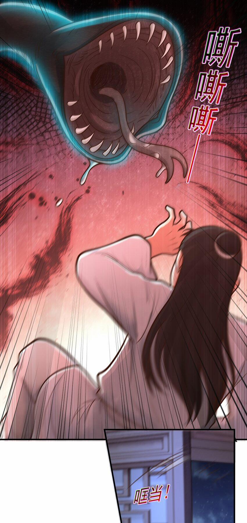 Luyện Khí Chi Thần 66 trang 2