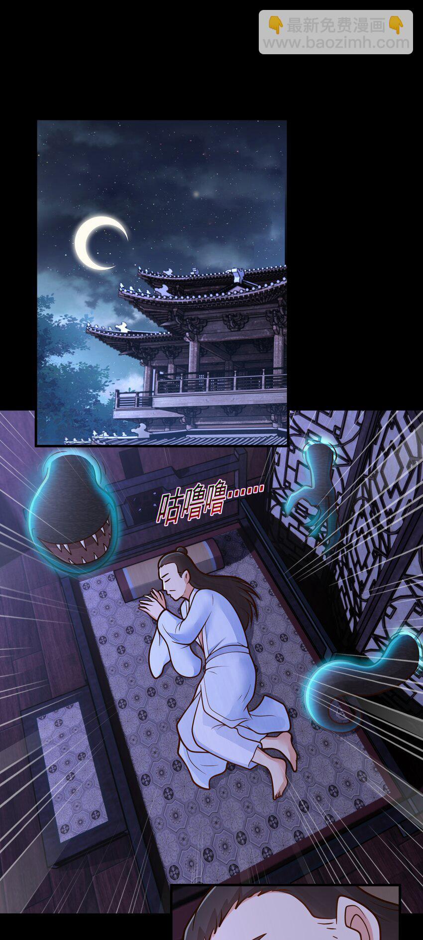 Luyện Khí Chi Thần 66 trang 20