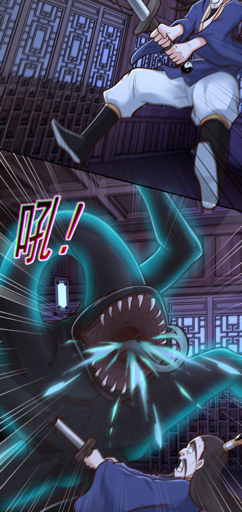 Luyện Khí Chi Thần 66 trang 5