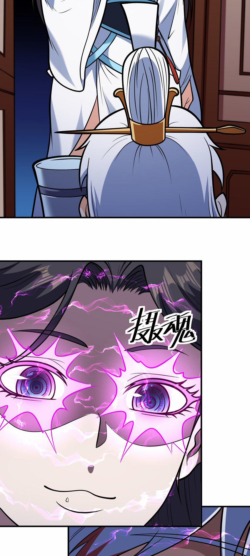 Luyện Khí Chi Thần 67 trang 15