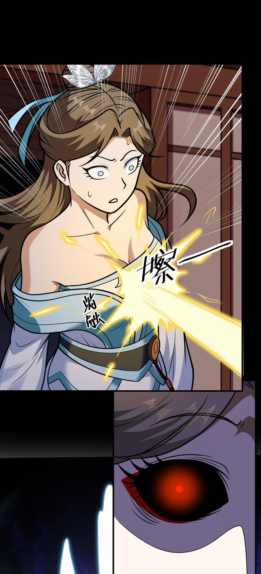 Luyện Khí Chi Thần 67 trang 20