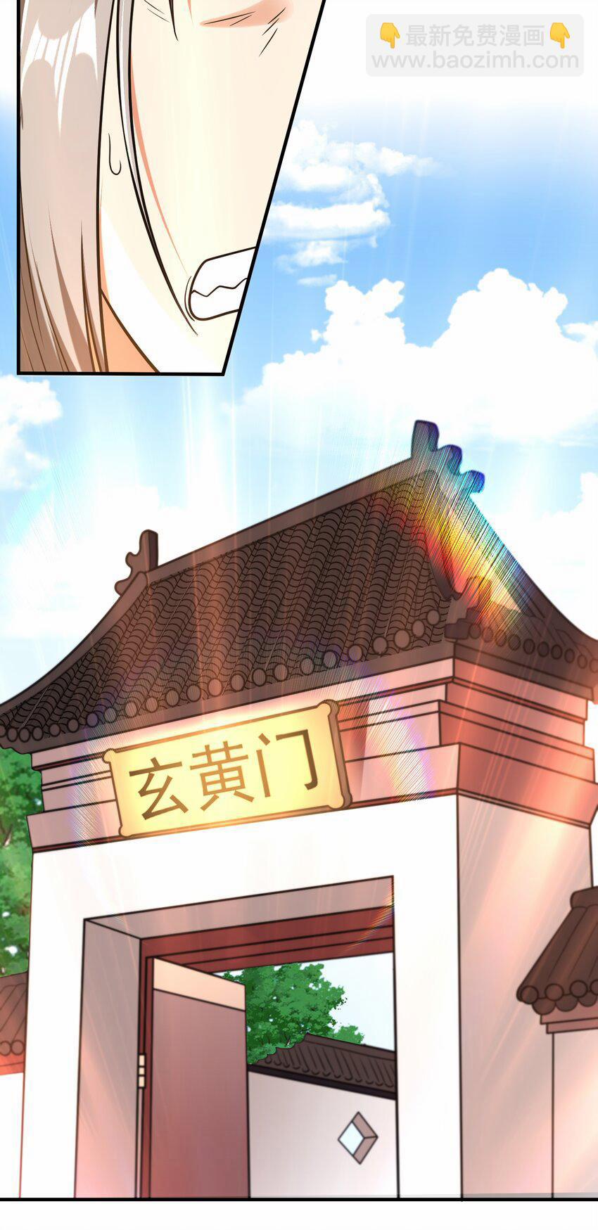 Luyện Khí Chi Thần 67 trang 5