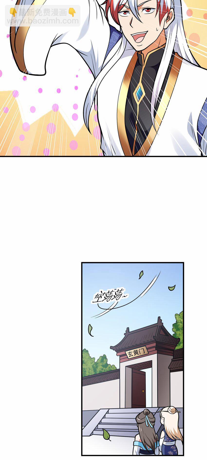 Luyện Khí Chi Thần 67 trang 9