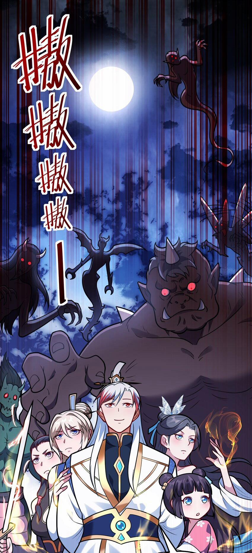 Luyện Khí Chi Thần 69 trang 2