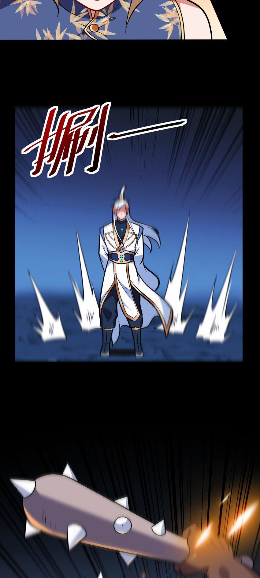 Luyện Khí Chi Thần 69 trang 4