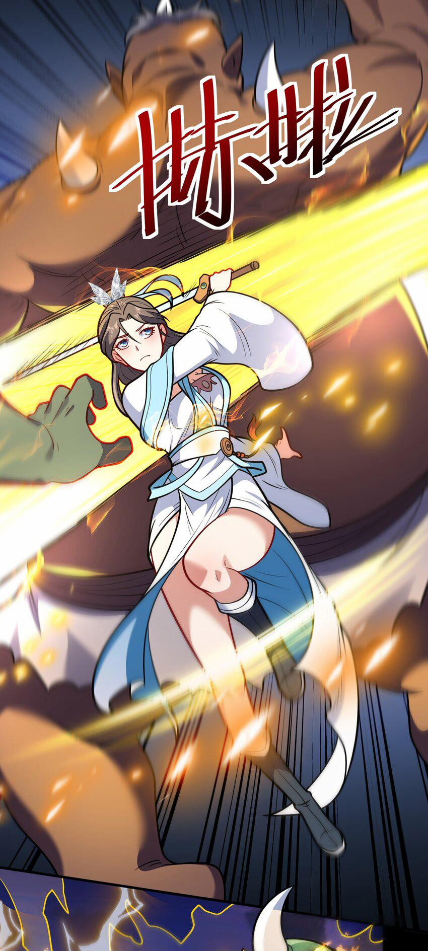 Luyện Khí Chi Thần 69 trang 5