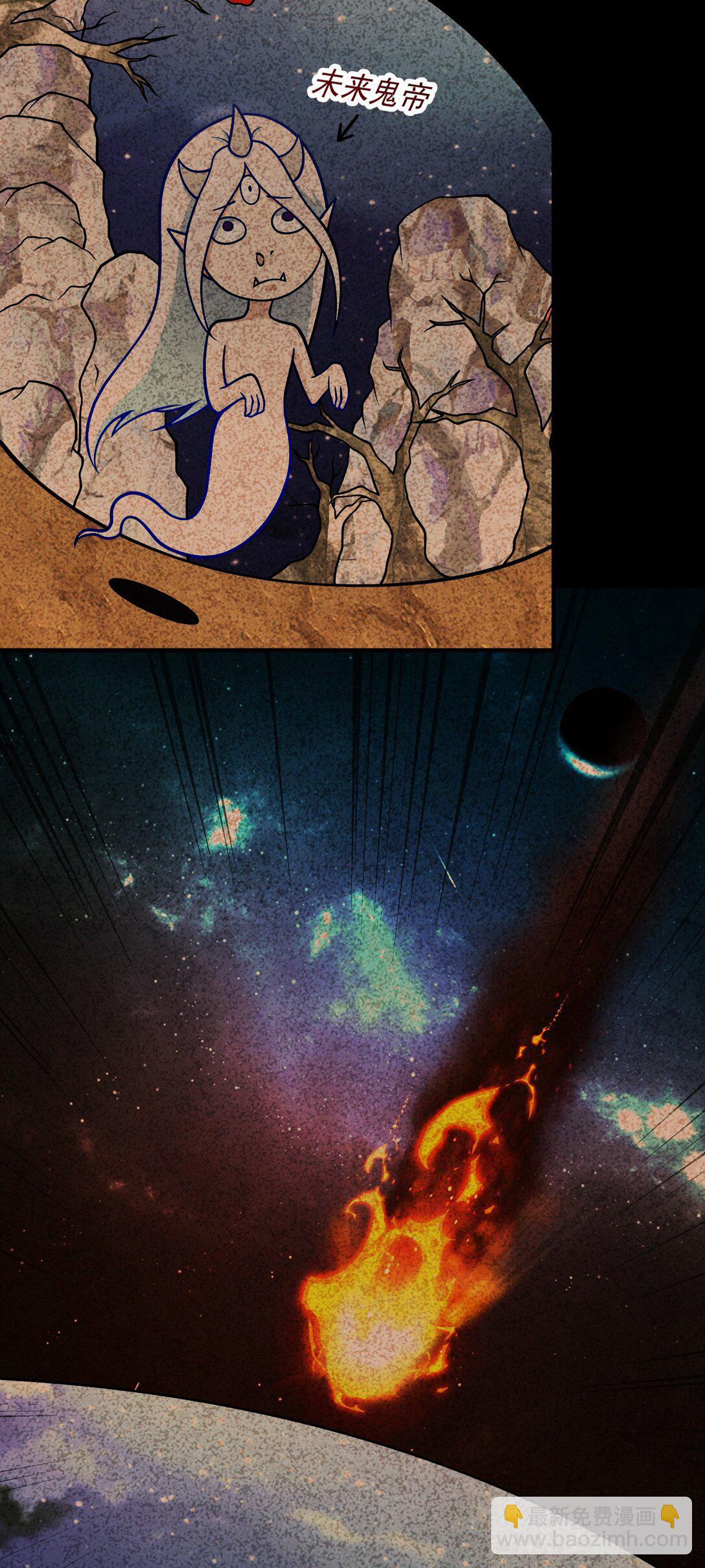 Luyện Khí Chi Thần 72 trang 9