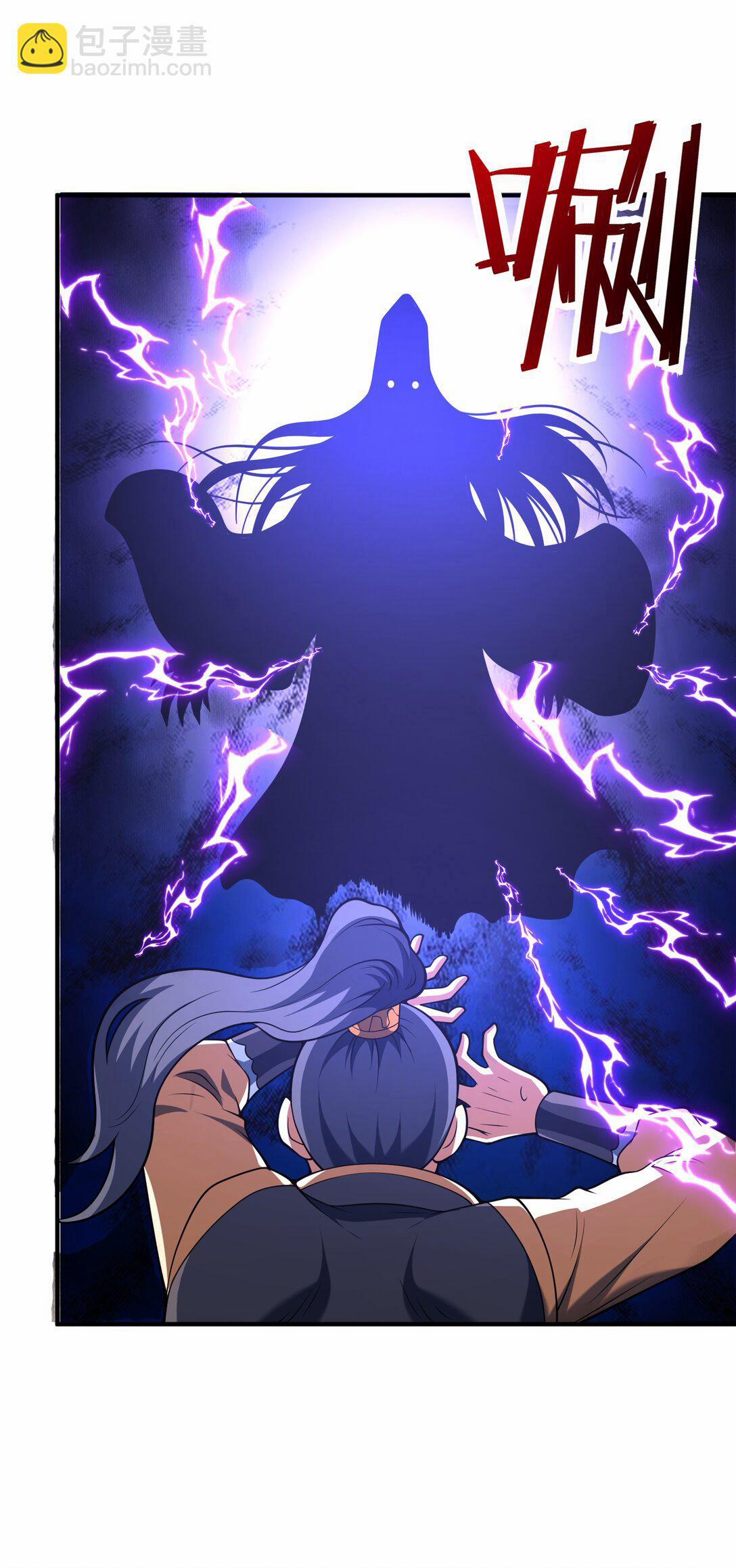 Luyện Khí Chi Thần 75 trang 19