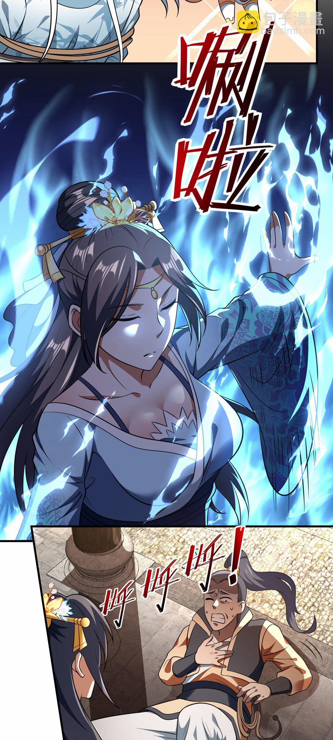 Luyện Khí Chi Thần 75 trang 9