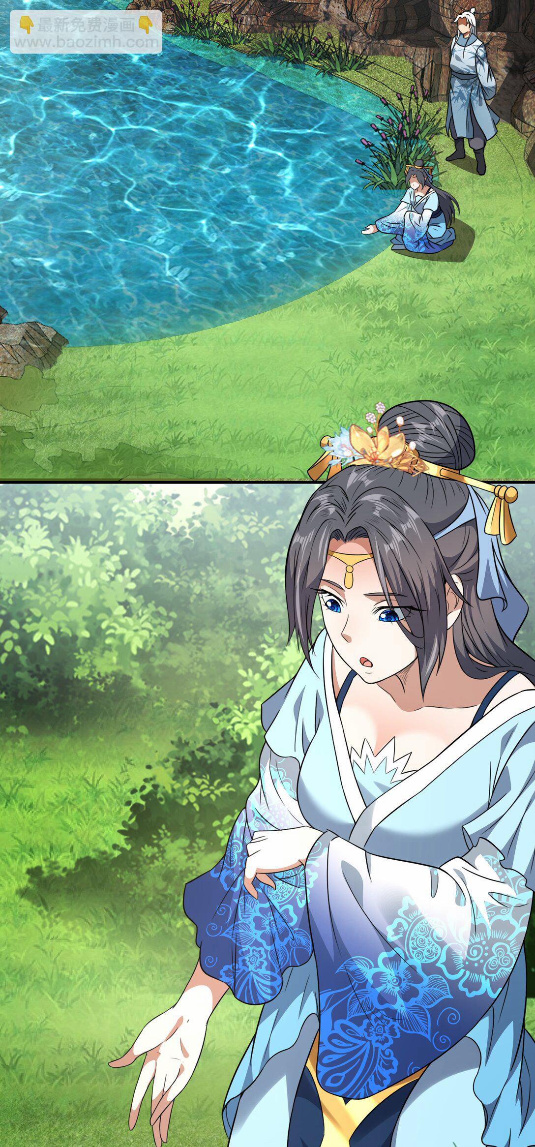 Luyện Khí Chi Thần 76 trang 15