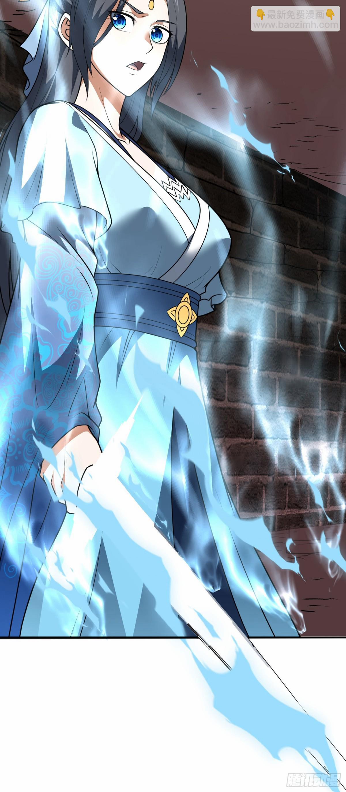 Luyện Khí Chi Thần 77 trang 25