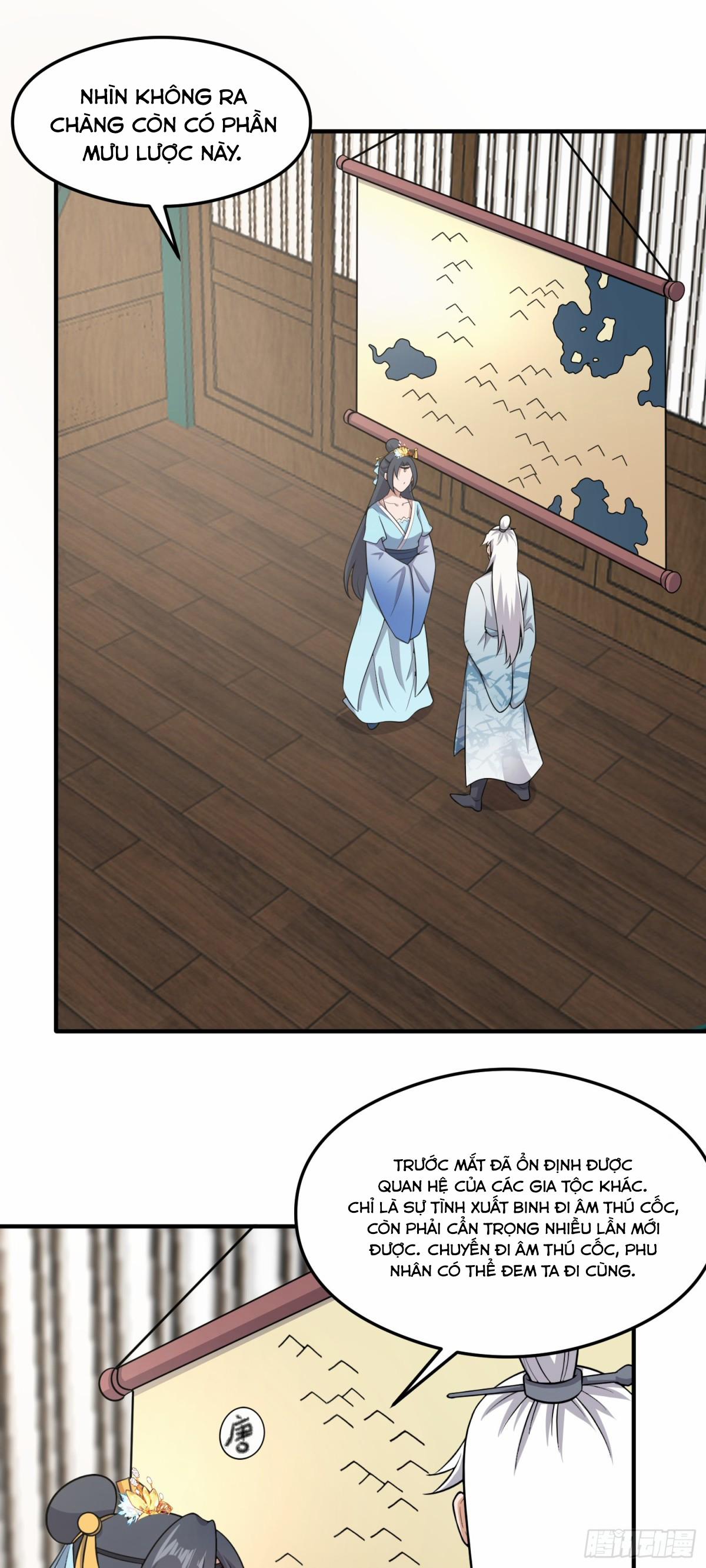 Luyện Khí Chi Thần 81 trang 12