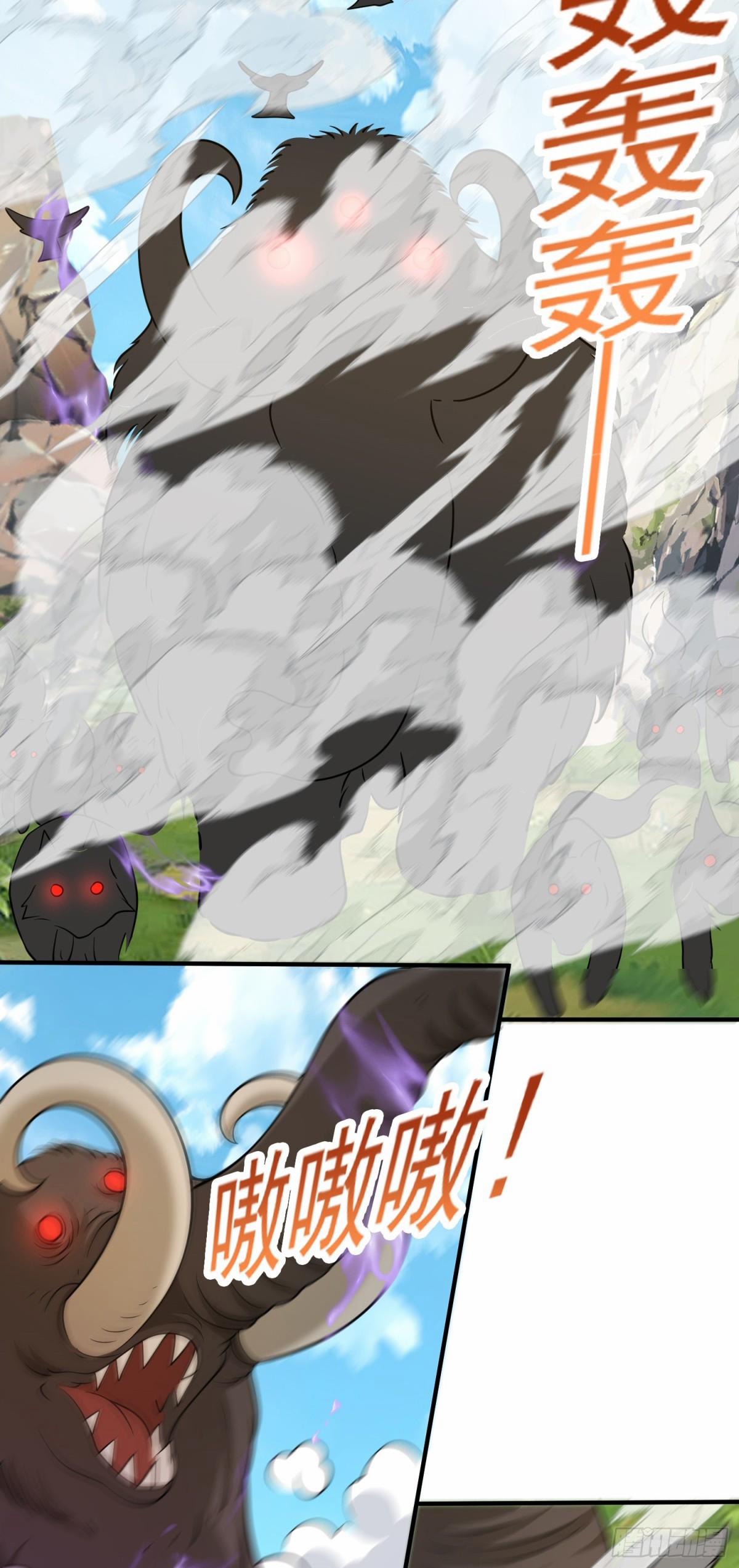 Luyện Khí Chi Thần 85 trang 3