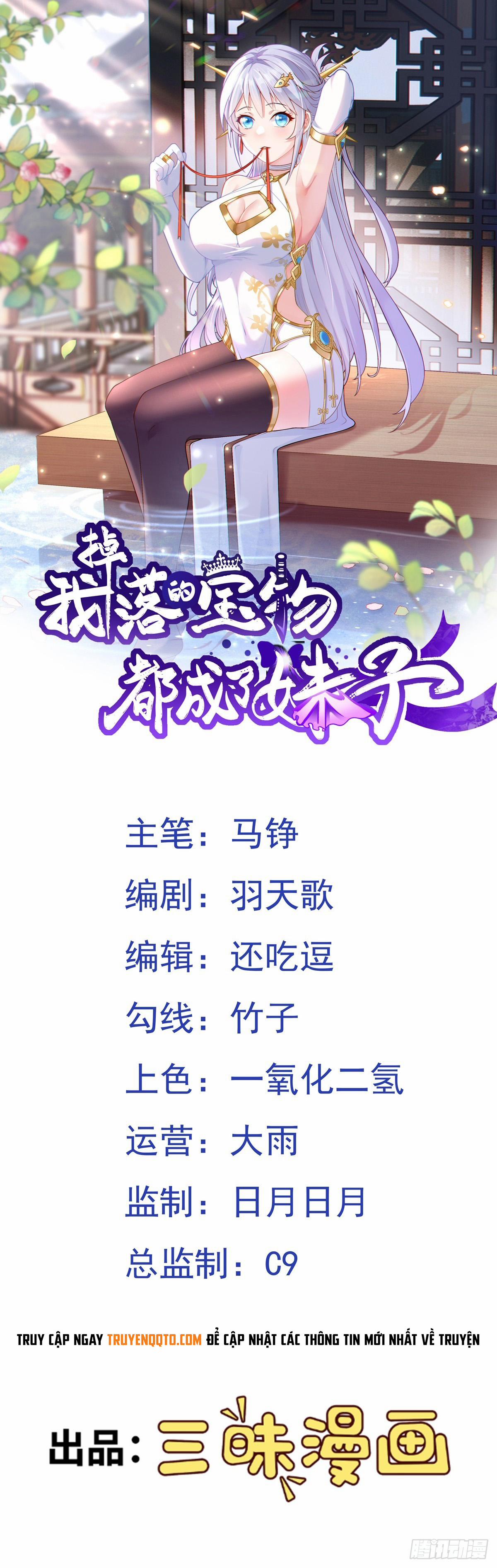 Luyện Khí Chi Thần 91 trang 1